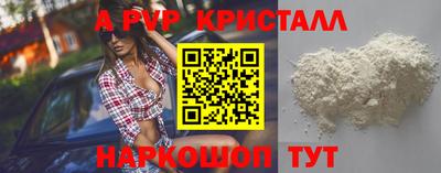 мдма Ипатово