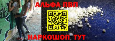кокаин VHQ Камышлов