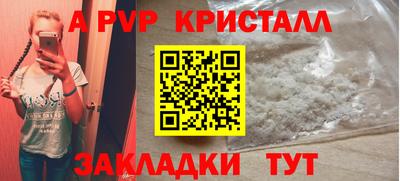 молекула духа Изобильный