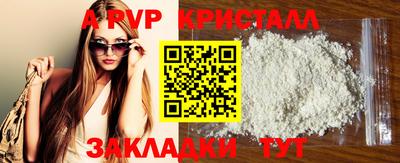 молекула духа Изобильный