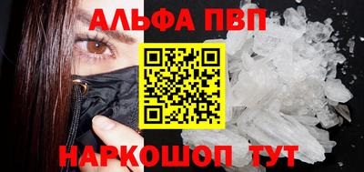 молекула духа Изобильный