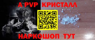 молекула духа Изобильный