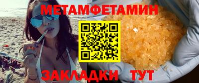 MDMA Ирбит