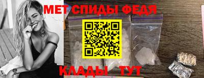 молекула духа Обь