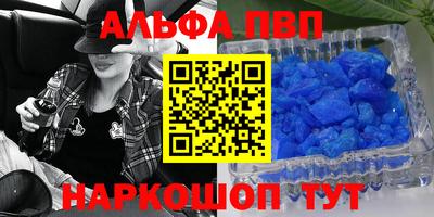 первитин Обнинск