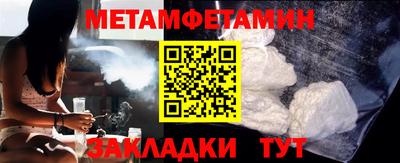 молекула духа Изобильный