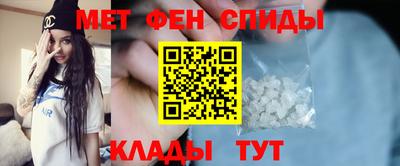 молекула духа Обь