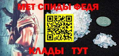 мдма Ипатово
