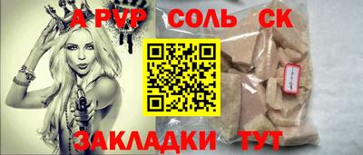 марки nbome Нягань