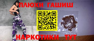 молекула духа Обь