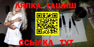 мдма Ипатово