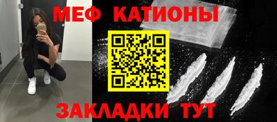 молекула духа Обь