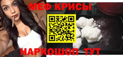 молекула духа Обь