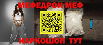 первитин Обнинск