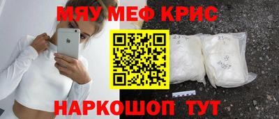 первитин Обнинск