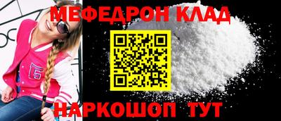 первитин Обнинск