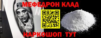 молекула духа Обь