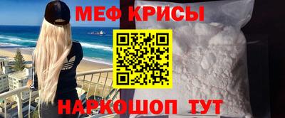 MDMA Ирбит