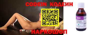 молекула духа Обь