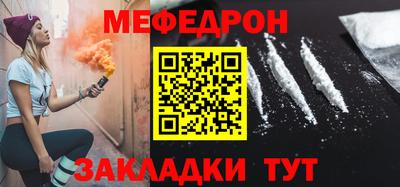 первитин Обнинск