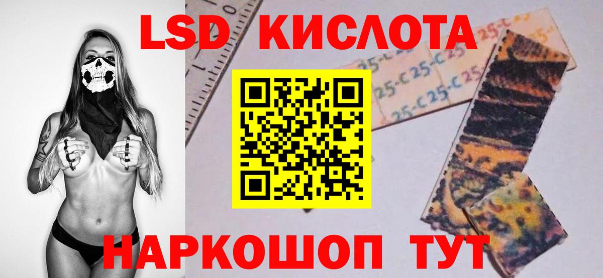 LSD-25 экстази ecstasy  LSD-25 экстази  LSD-25 экстази кислота  Нижний Тагил  гидра рабочий сайт  Вход с VPN 