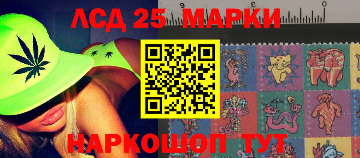 Лсд 25 экстази кислота Нижний Тагил