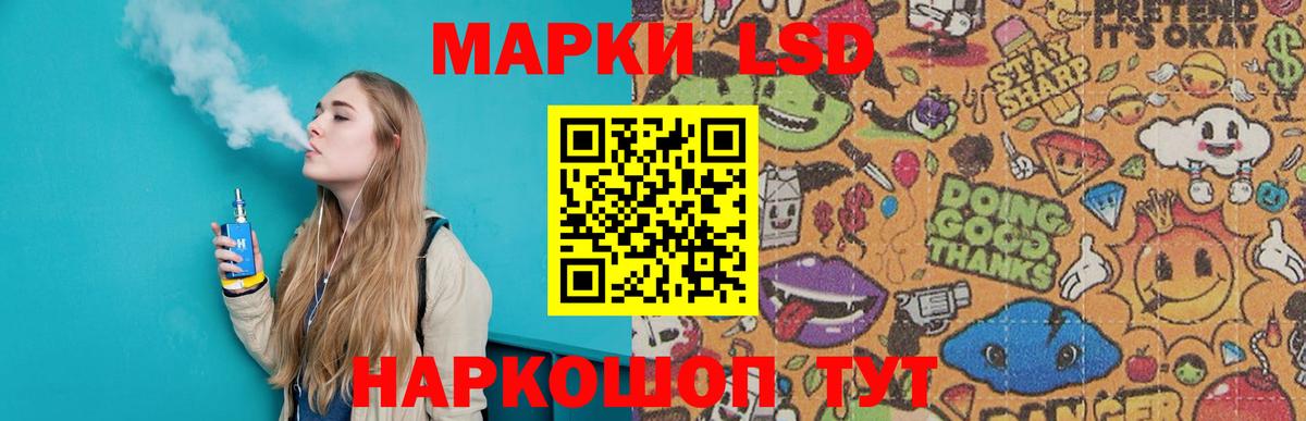 Лсд 25 экстази ecstasy  ссылка на мегу маркетплейс  Нижний Тагил 