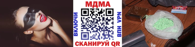 МДМА кристаллы  закладка  Нижний Тагил 