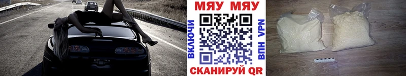 MEGA онион  Нижний Тагил  Мефедрон кристаллы 
