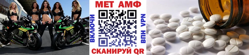 где купить наркоту  Нижний Тагил  MEGA как зайти  Метамфетамин пудра 
