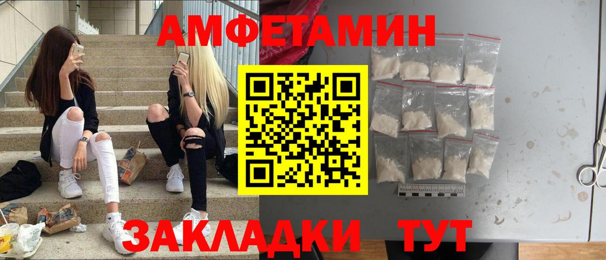 МЕТАМФЕТАМИН Декстрометамфетамин 99.9% Нижний Тагил