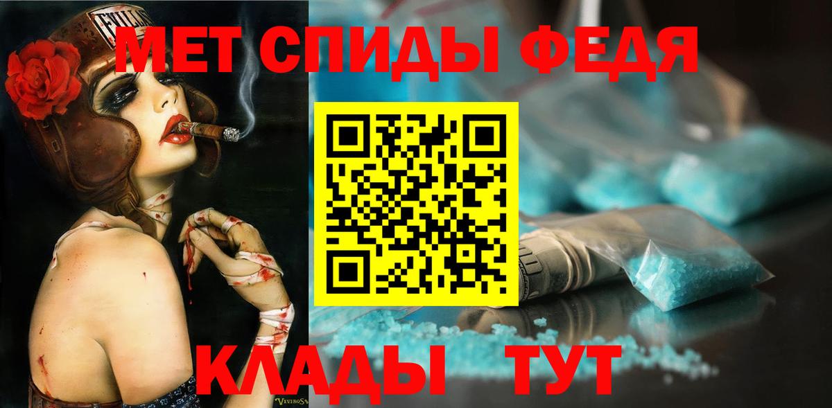 МЕТАМФЕТАМИН винт Нижний Тагил