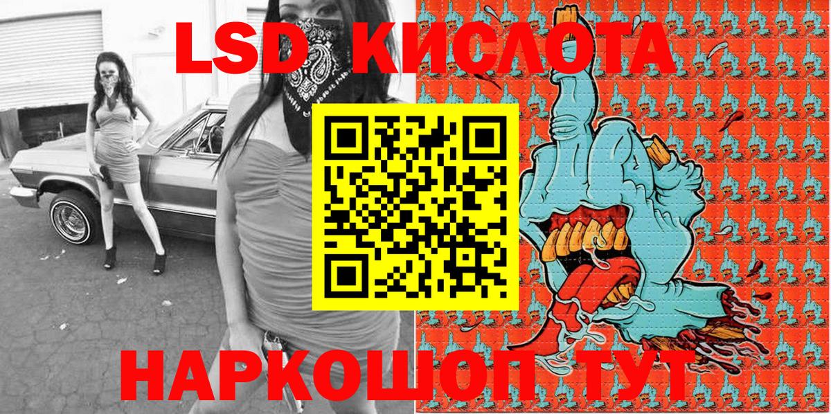 Наркотические марки 1,8мг Нижний Тагил