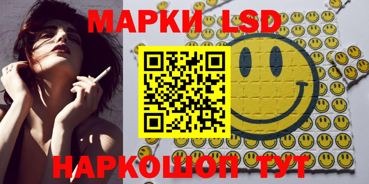 Марки 25I-NBOMe 1,8мг  Марки 25I-NBOMe 1,8мг  Марки 25I-NBOMe 1,8мг  Нижний Тагил 