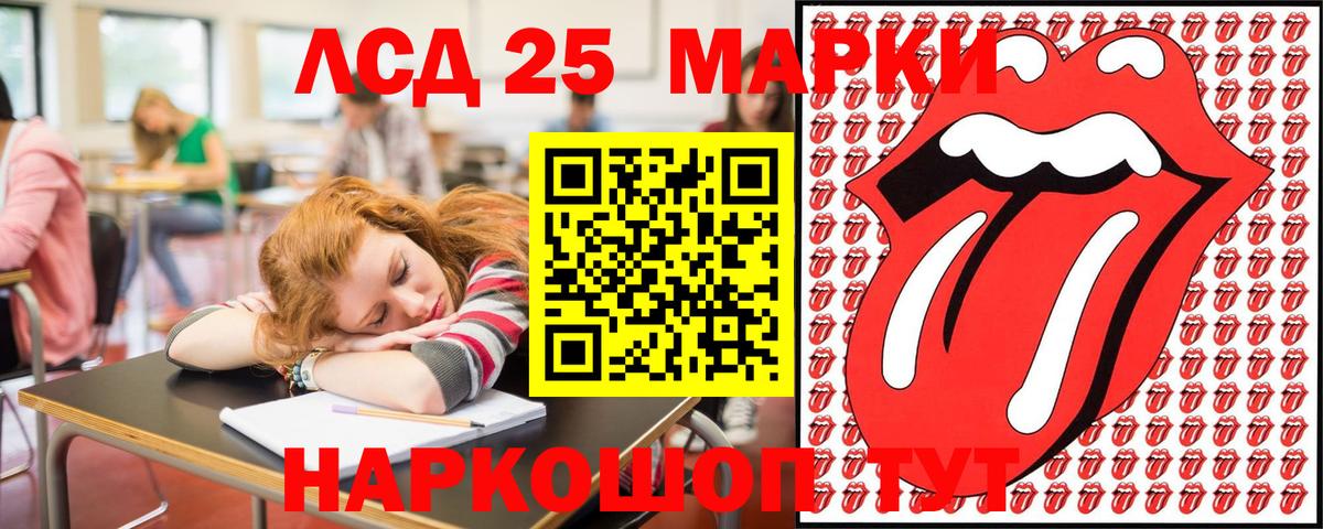 Нижний Тагил  Марки N-bome 1,8мг  Вход с VPN 
