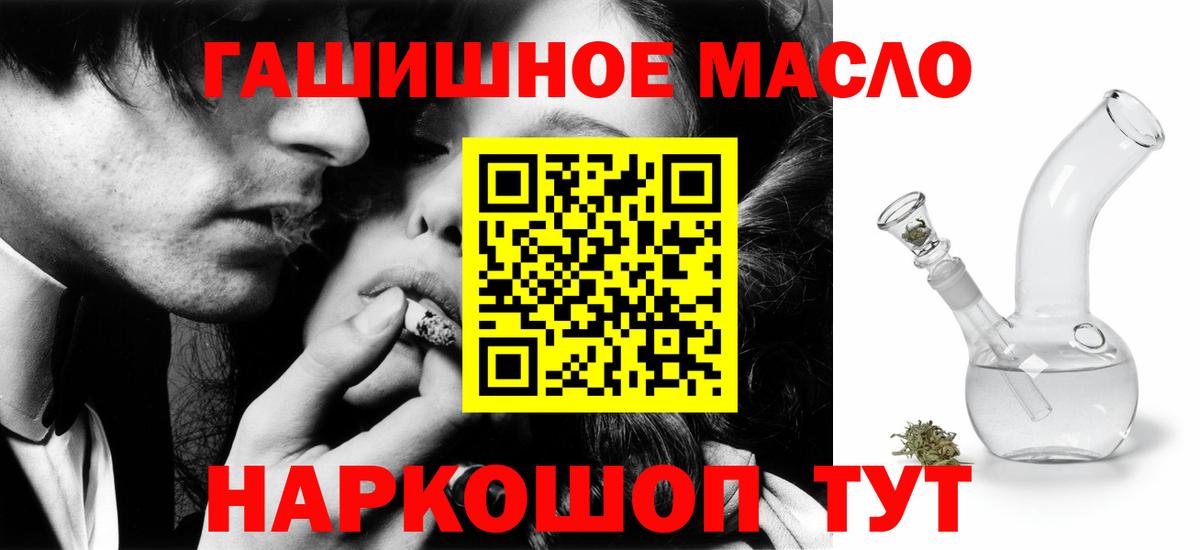 ТГК жижа Нижний Тагил