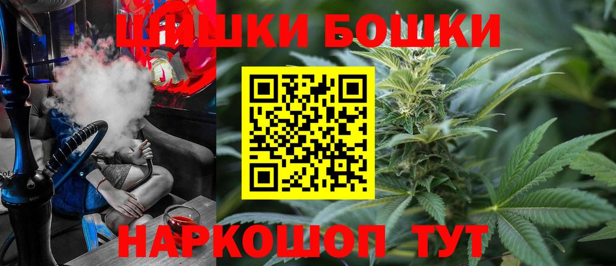 МАРИХУАНА сатива Нижний Тагил