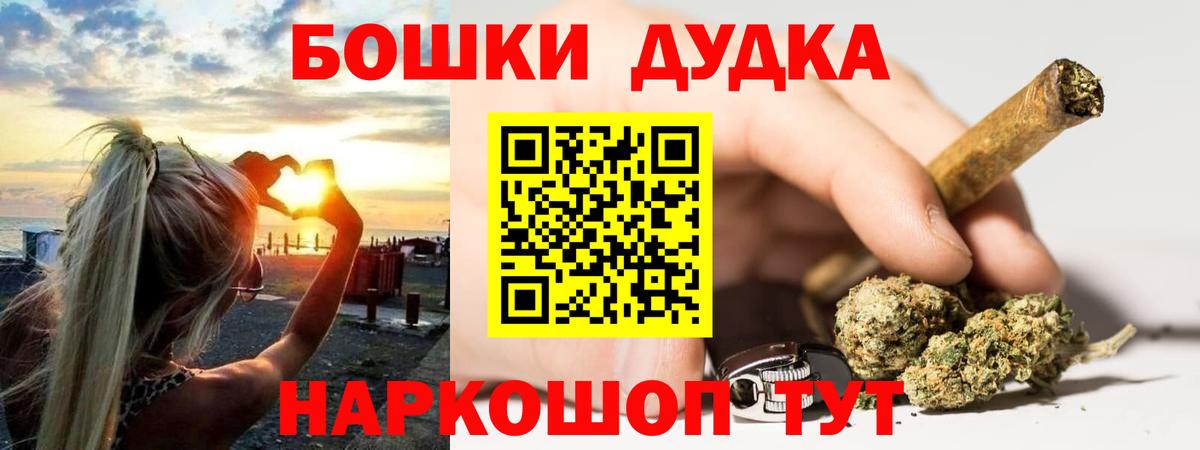 Канабис индика  Нижний Тагил 