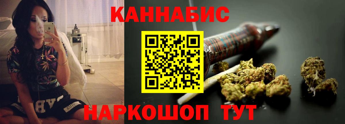 Бошки Шишки AK-47 Нижний Тагил