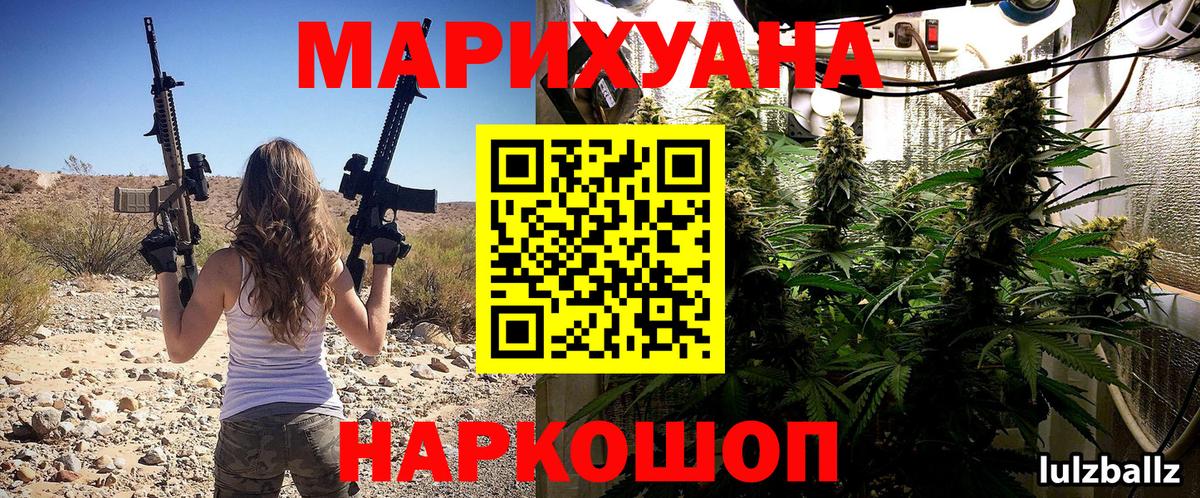 Нижний Тагил  МАРИХУАНА  Вход с VPN  Каннабис  NBOMe  Меф   ГАШ  ЭКСТАЗИ  Гашиш 
